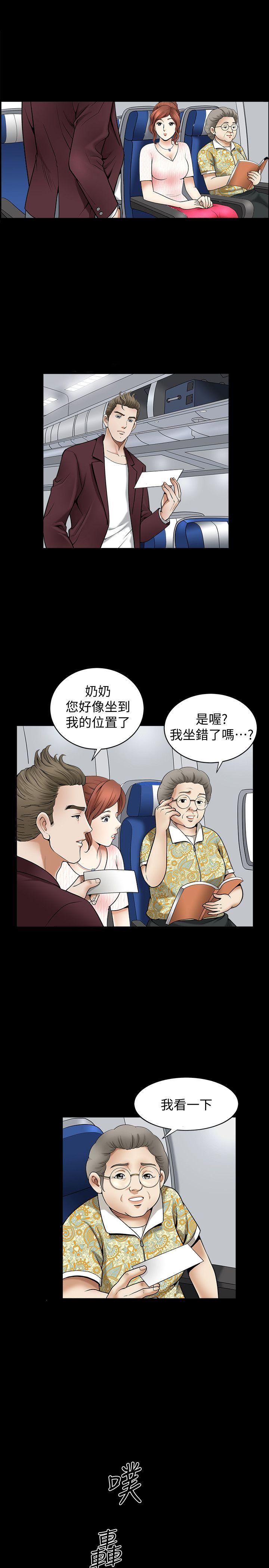 [韩国漫画] 解放一夏 爱情,巨乳大奶#[22P]-17