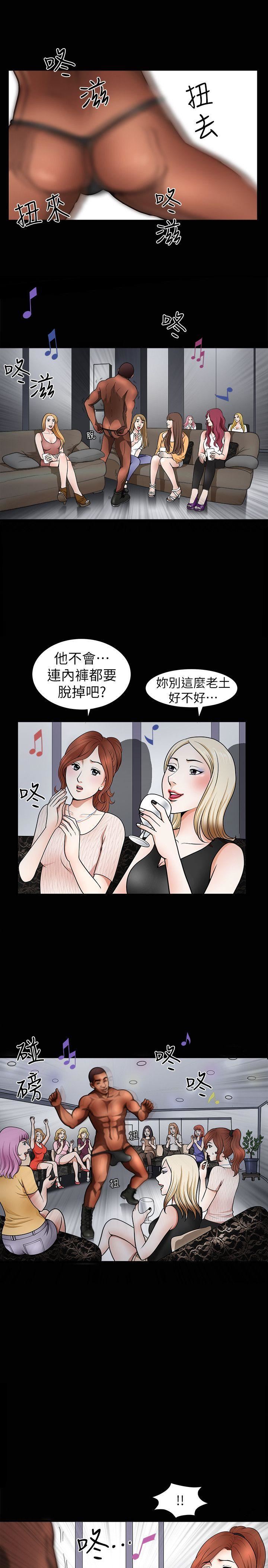 [韩国漫画] 解放一夏 爱情,巨乳大奶#[22P]-3
