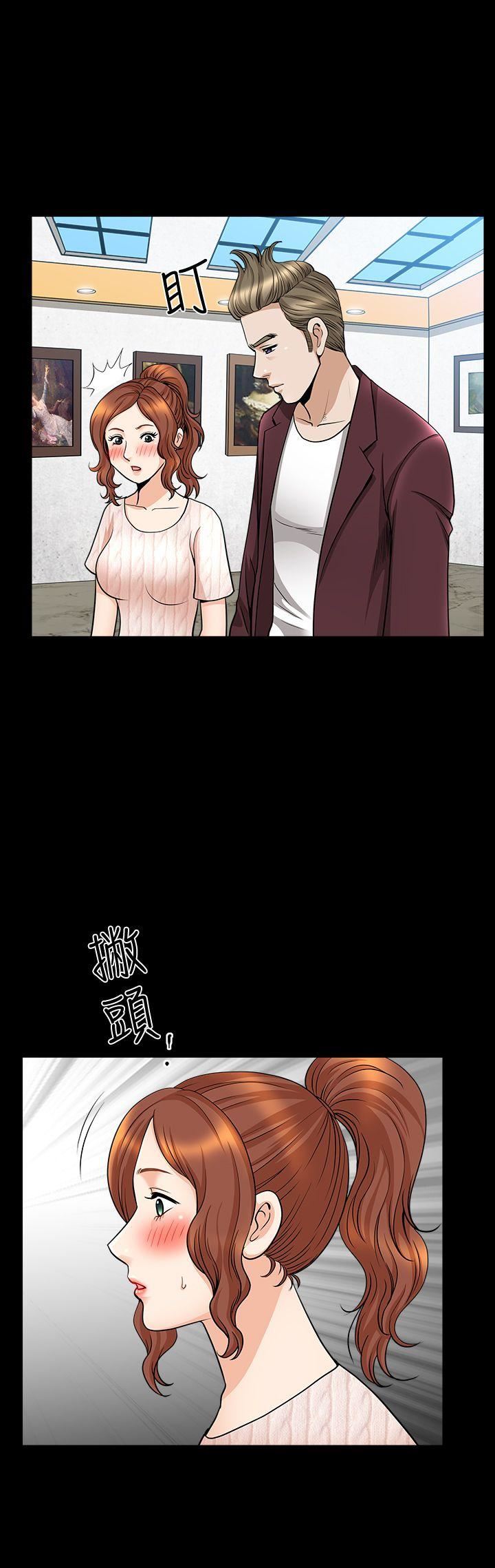 [韩国漫画] 解放一夏 爱情,巨乳大奶#[25P]-15