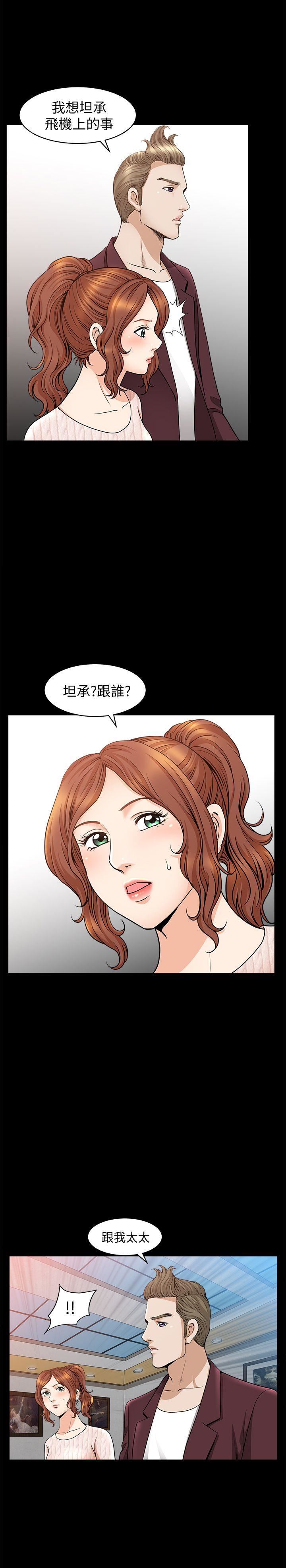 [韩国漫画] 解放一夏 爱情,巨乳大奶#[25P]-16