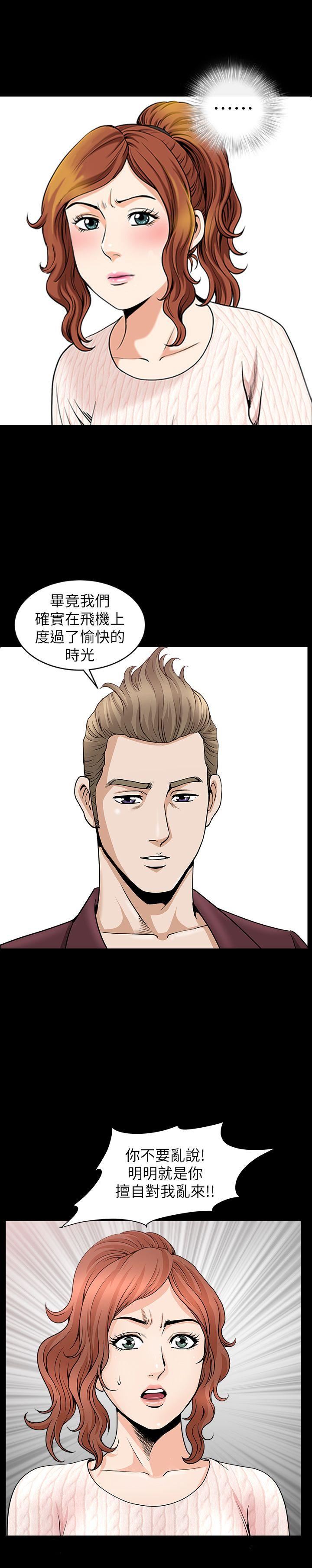 [韩国漫画] 解放一夏 爱情,巨乳大奶#[25P]-19
