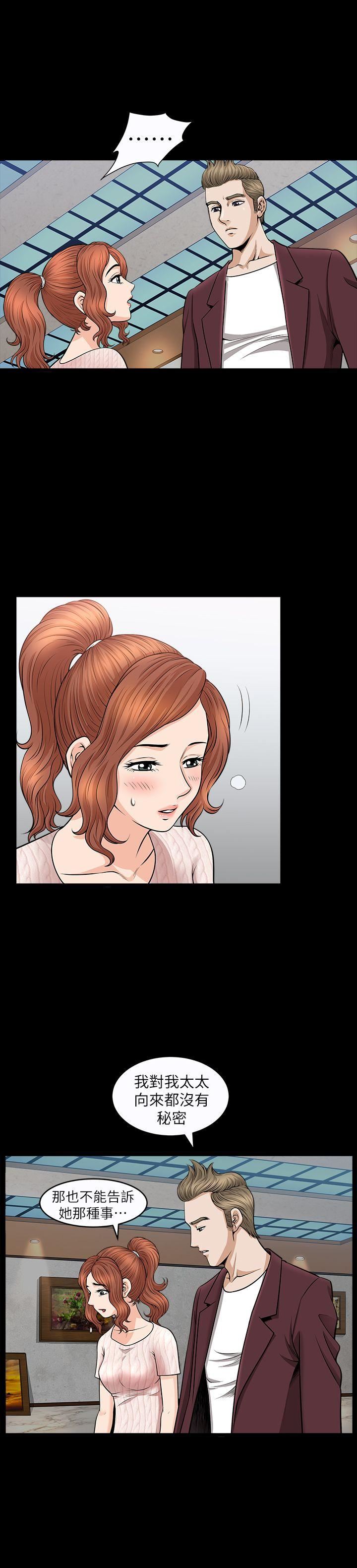 [韩国漫画] 解放一夏 爱情,巨乳大奶#[25P]-20
