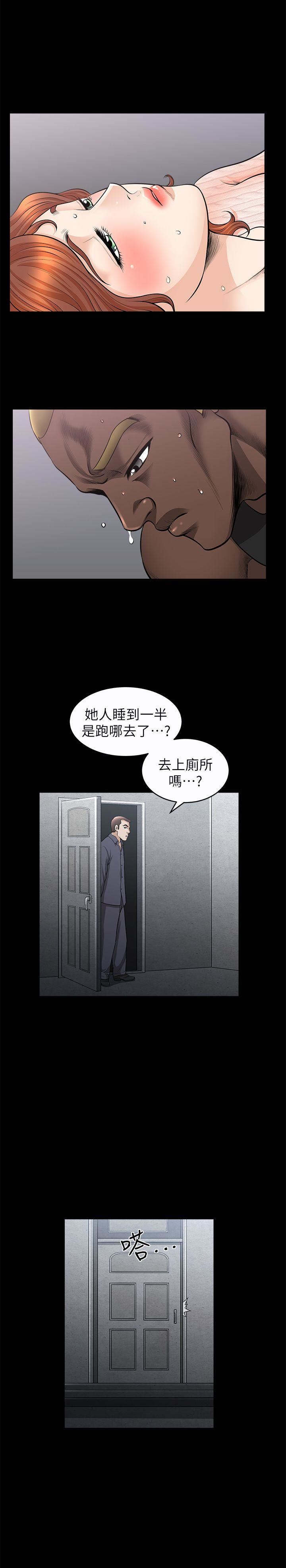 [韩国漫画] 解放一夏 爱情,巨乳大奶#[27P]-22