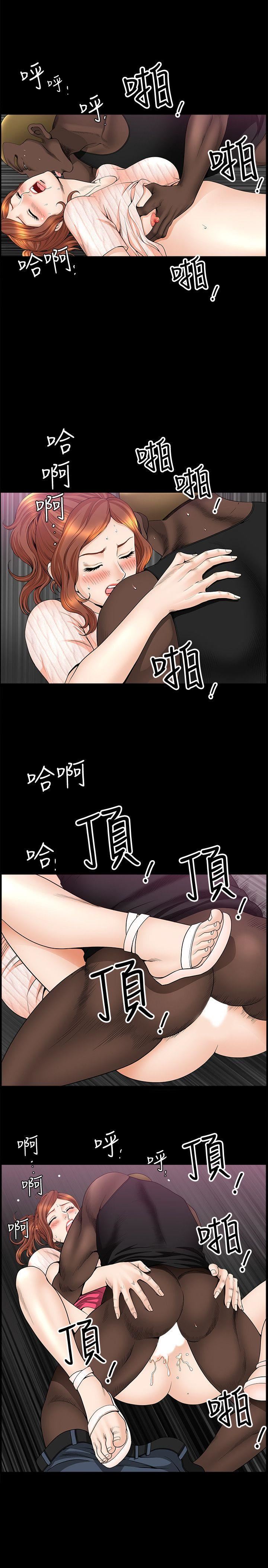 [韩国漫画] 解放一夏 爱情,巨乳大奶#[27P]-25