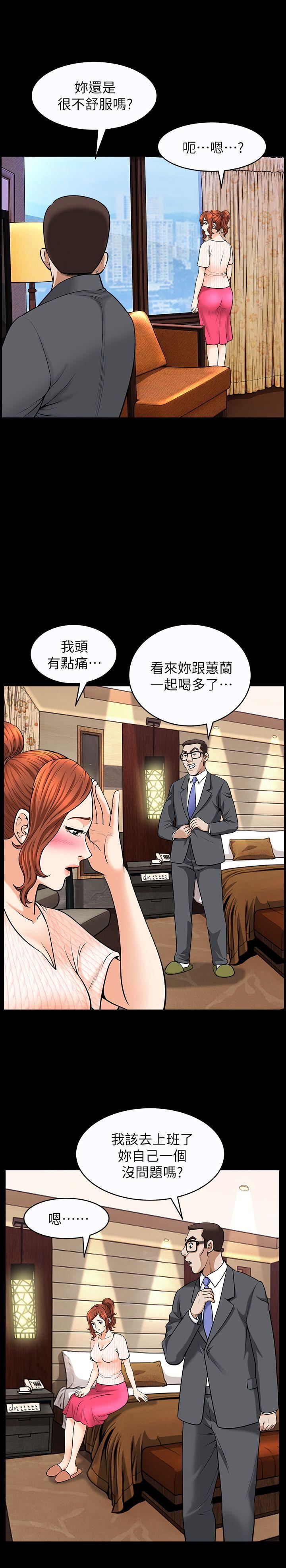 [韩国漫画] 解放一夏 爱情,巨乳大奶#[29P]-5