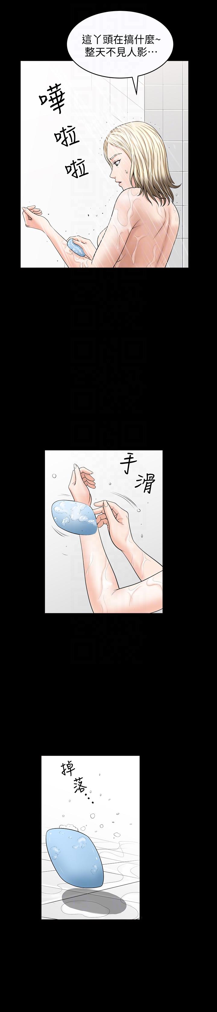 [韩国漫画] 解放一夏 爱情,巨乳大奶#[25P]-17