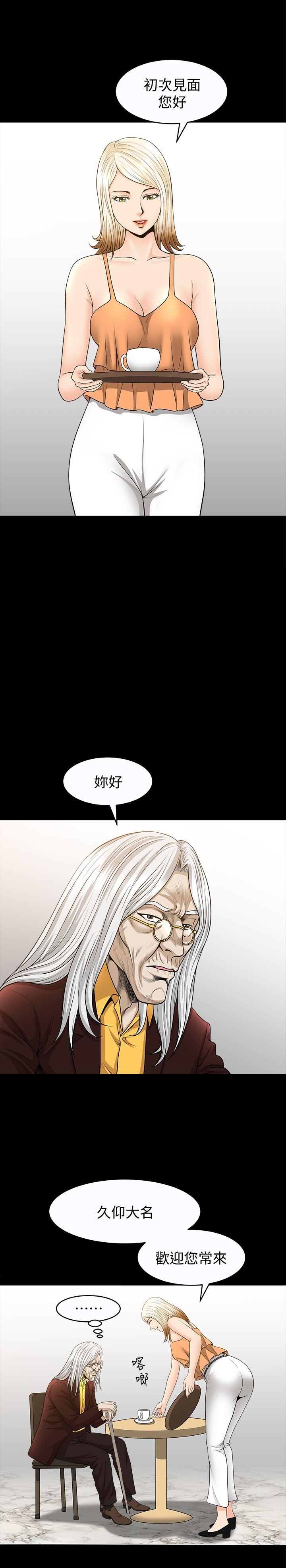 [韩国漫画] 解放一夏 爱情,巨乳大奶#[30P]-16