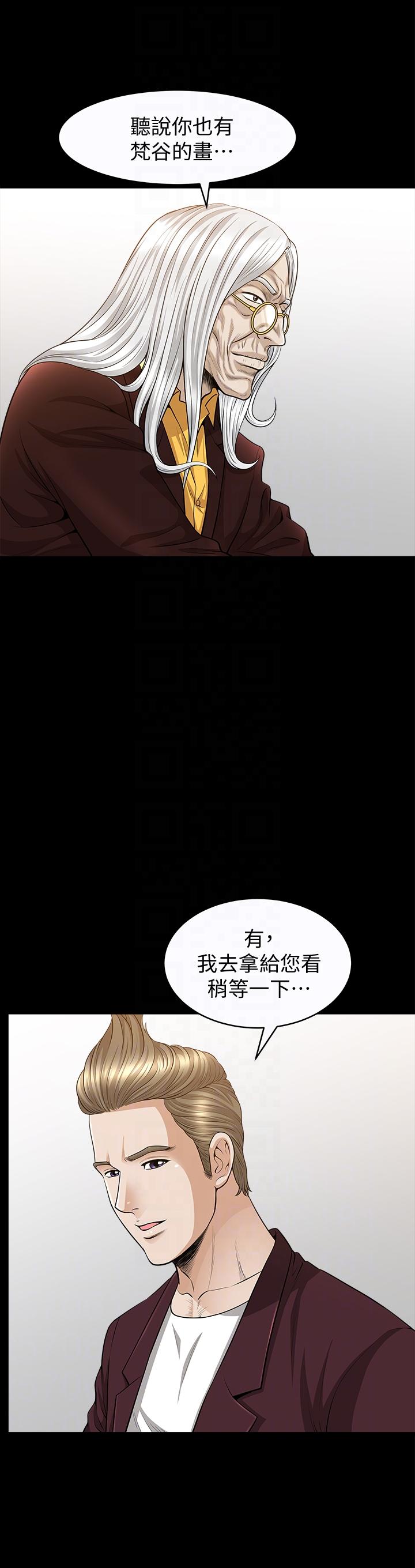 [韩国漫画] 解放一夏 爱情,巨乳大奶#[30P]-17
