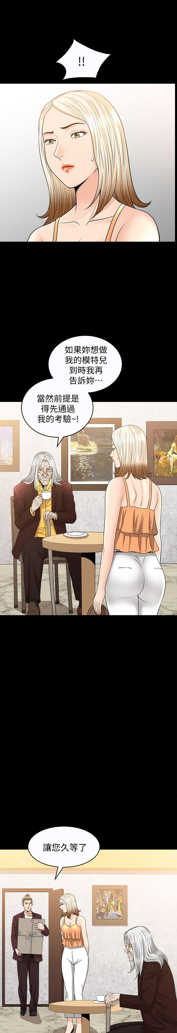 [韩国漫画] 解放一夏 爱情,巨乳大奶#[30P]-26