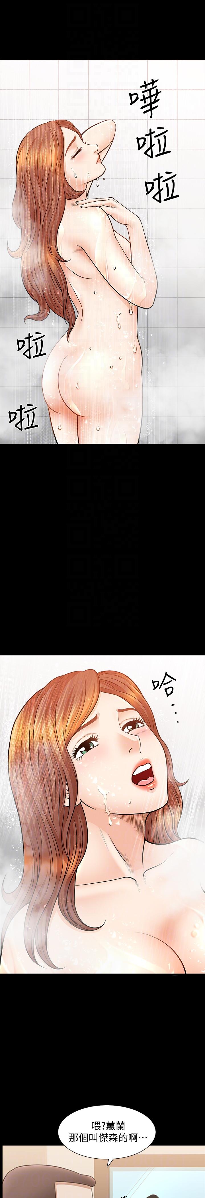 [韩国漫画] 解放一夏 爱情,巨乳大奶#[30P]-29