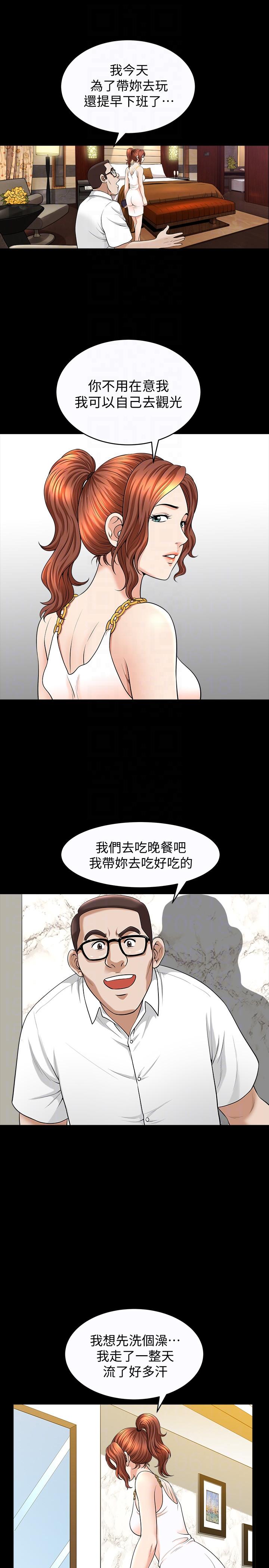[韩国漫画] 解放一夏 爱情,巨乳大奶#[30P]-9