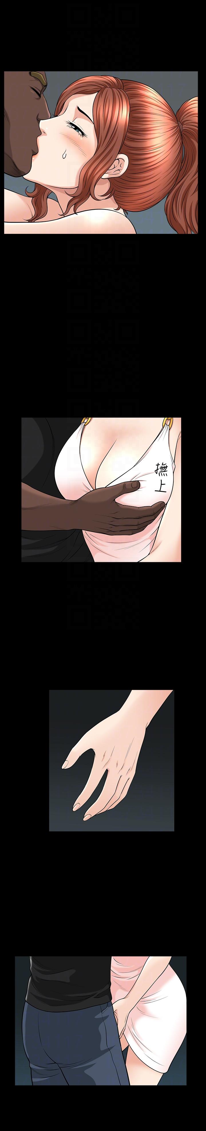 [韩国漫画] 解放一夏 爱情,巨乳大奶#[26P]-11