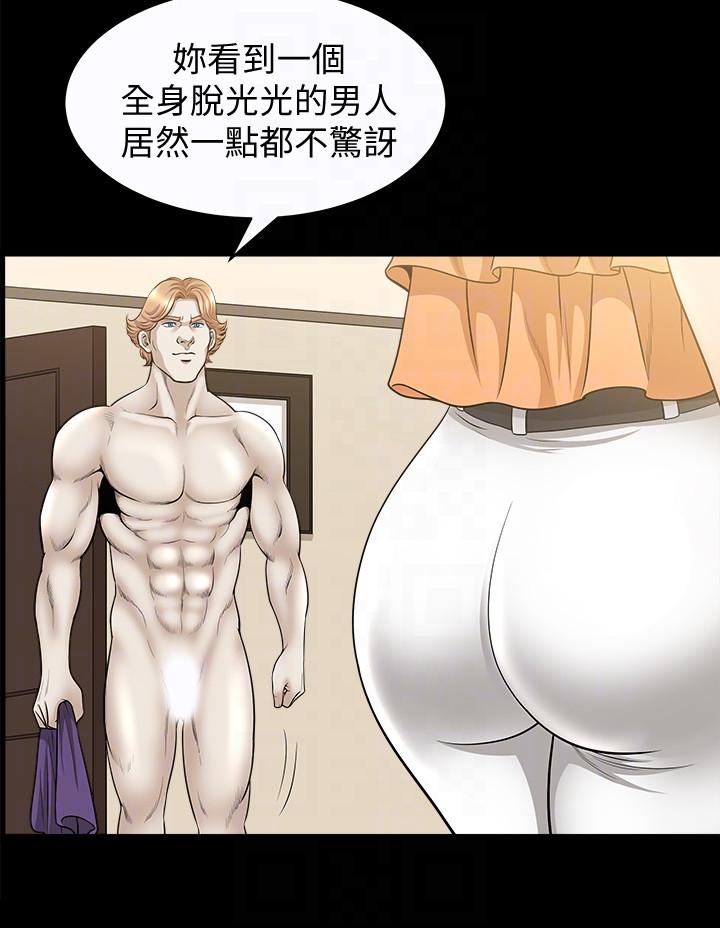 [韩国漫画] 解放一夏 爱情,巨乳大奶#[26P]-25