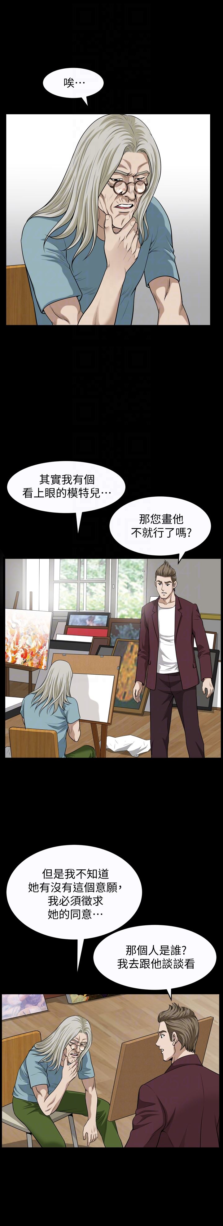 [韩国漫画] 解放一夏 爱情,巨乳大奶#[27P]-11