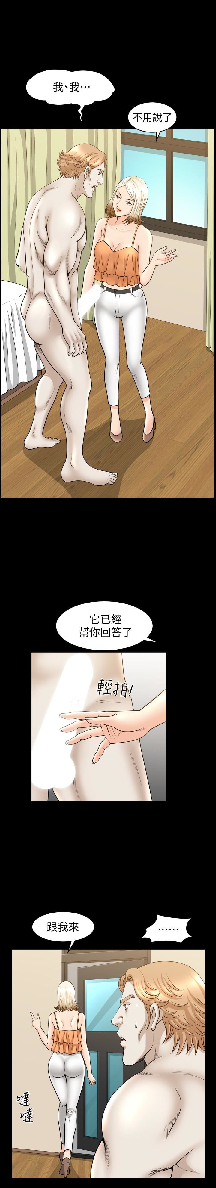 [韩国漫画] 解放一夏 爱情,巨乳大奶#[27P]-18