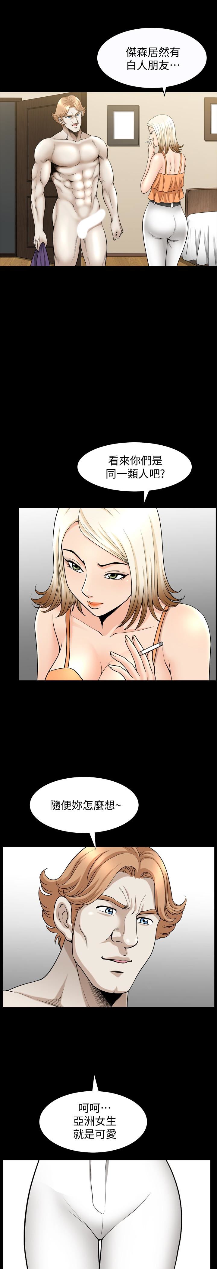 [韩国漫画] 解放一夏 爱情,巨乳大奶#[27P]-3