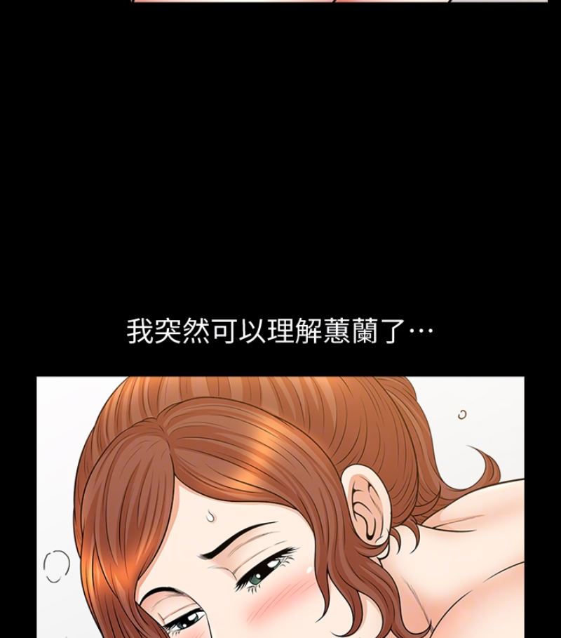 [韩国漫画] 解放一夏 爱情,巨乳大奶#[100P]-25