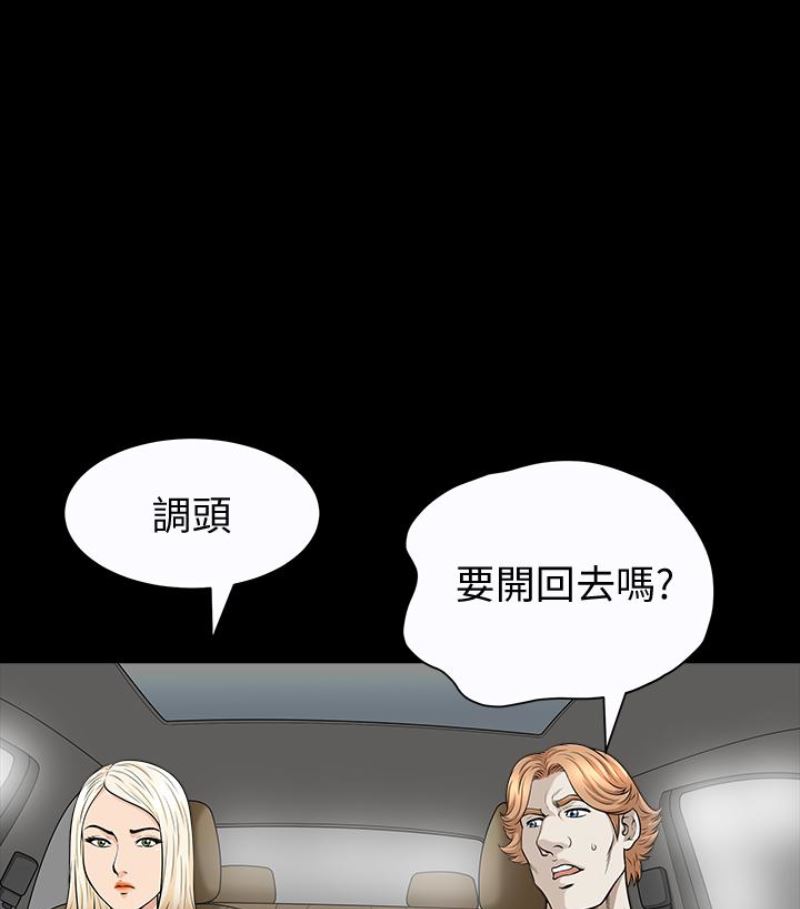 [韩国漫画] 解放一夏 爱情,巨乳大奶#[100P]-69