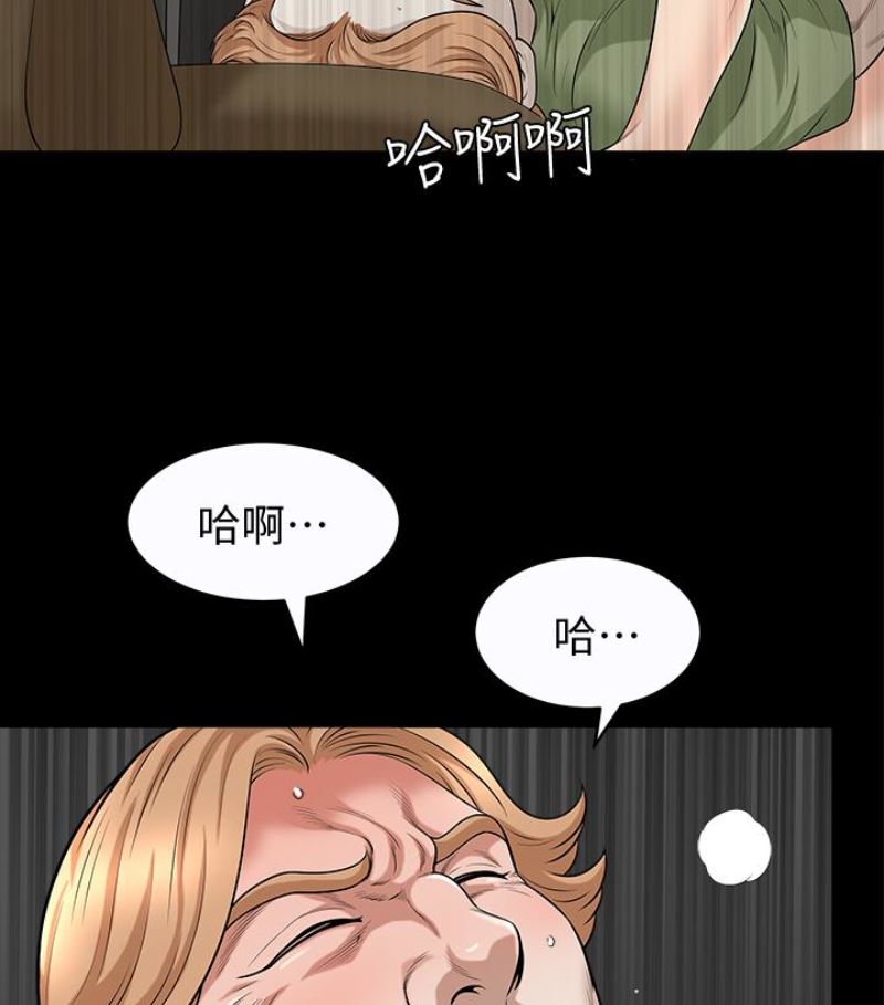 [韩国漫画] 解放一夏 爱情,巨乳大奶#[100P]-80