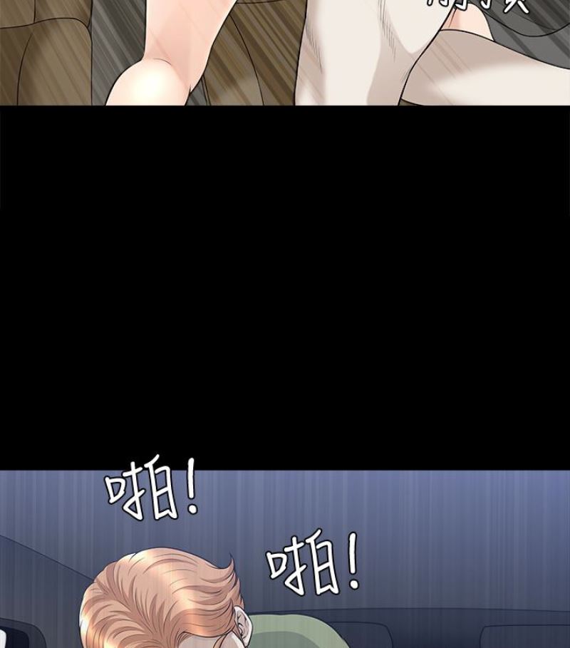 [韩国漫画] 解放一夏 爱情,巨乳大奶#[100P]-86