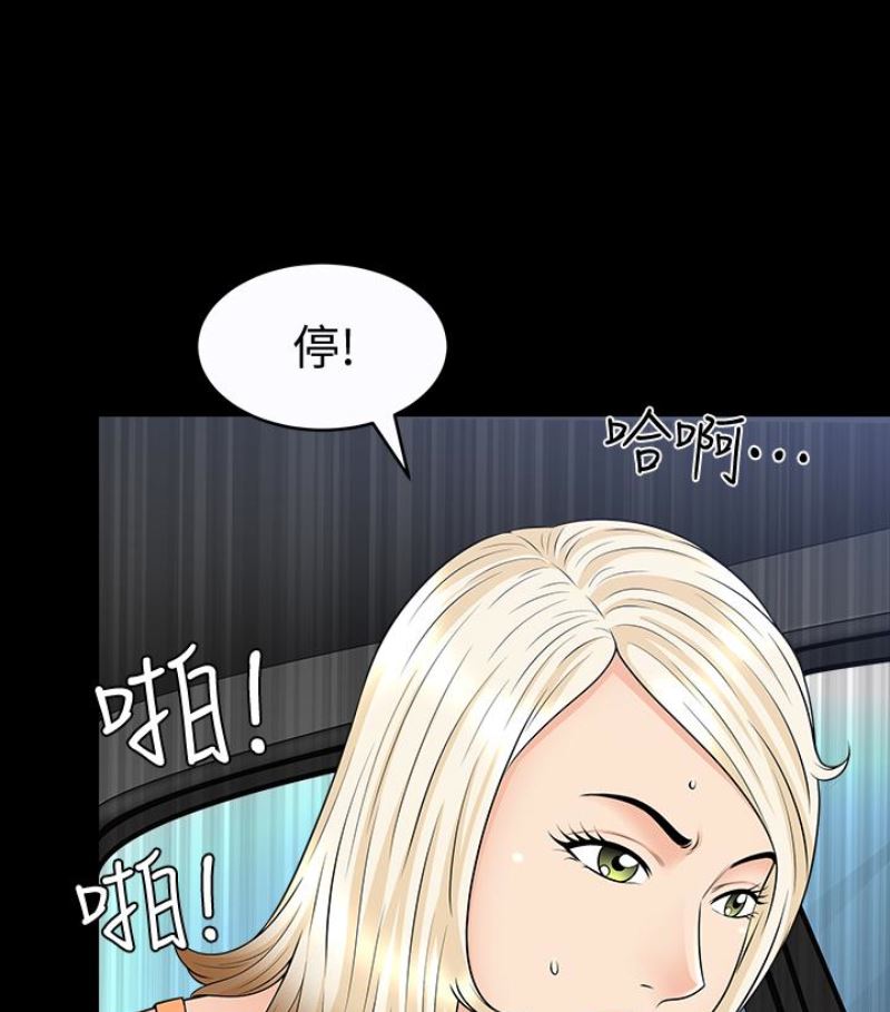 [韩国漫画] 解放一夏 爱情,巨乳大奶#[100P]-88