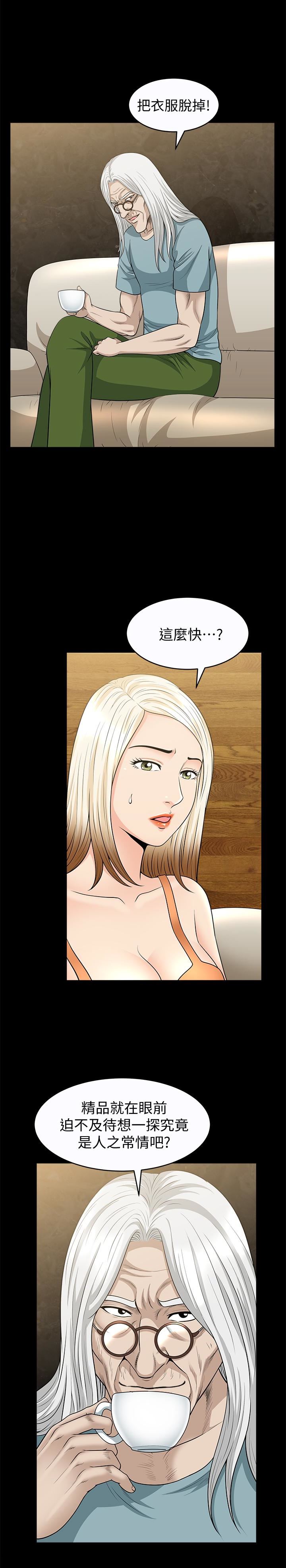 [韩国漫画] 解放一夏 爱情,巨乳大奶#[26P]-22