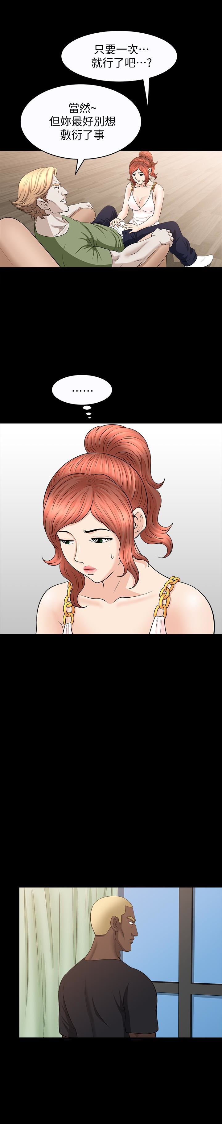[韩国漫画] 解放一夏 爱情,巨乳大奶#[27P]-26