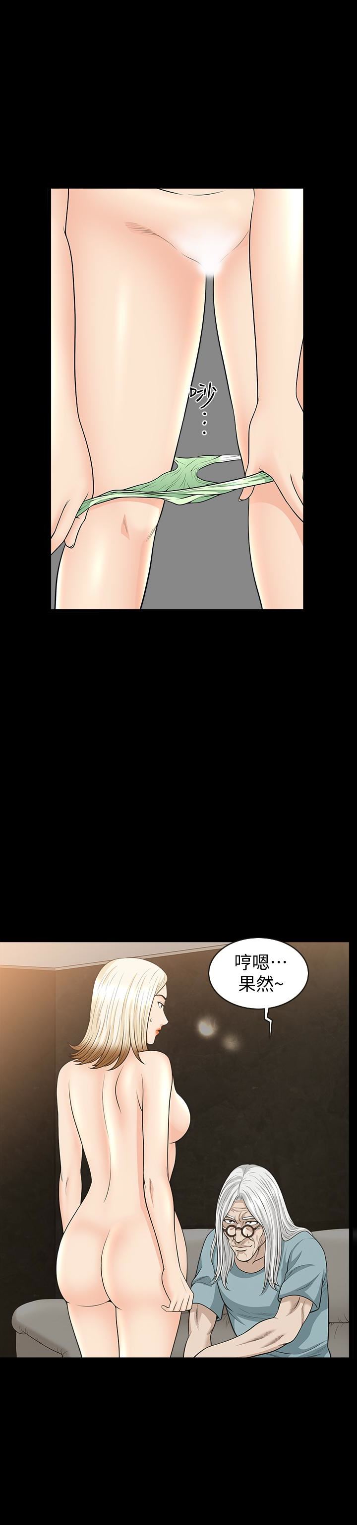 [韩国漫画] 解放一夏 爱情,巨乳大奶#[27P]-4