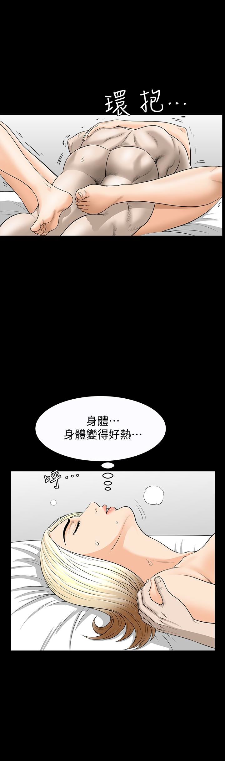 [韩国漫画] 解放一夏 爱情,巨乳大奶#[26P]-13