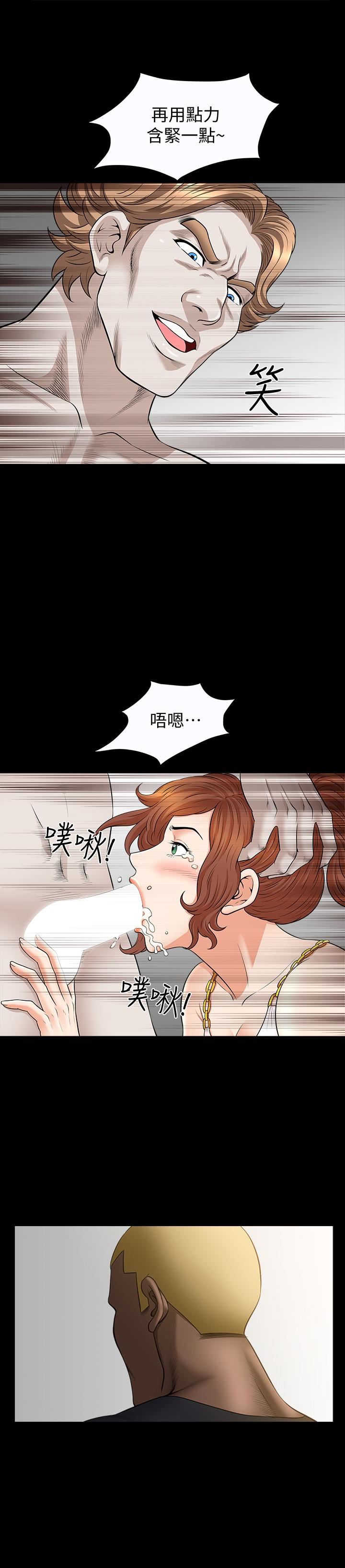 [韩国漫画] 解放一夏 爱情,巨乳大奶#[25P]-9