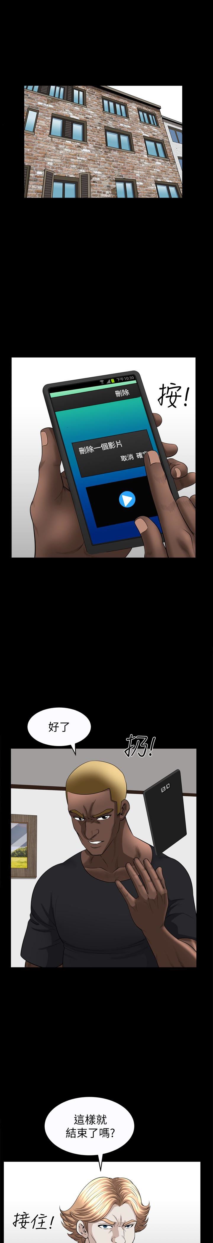[韩国漫画] 解放一夏 爱情,巨乳大奶#[25P]-17