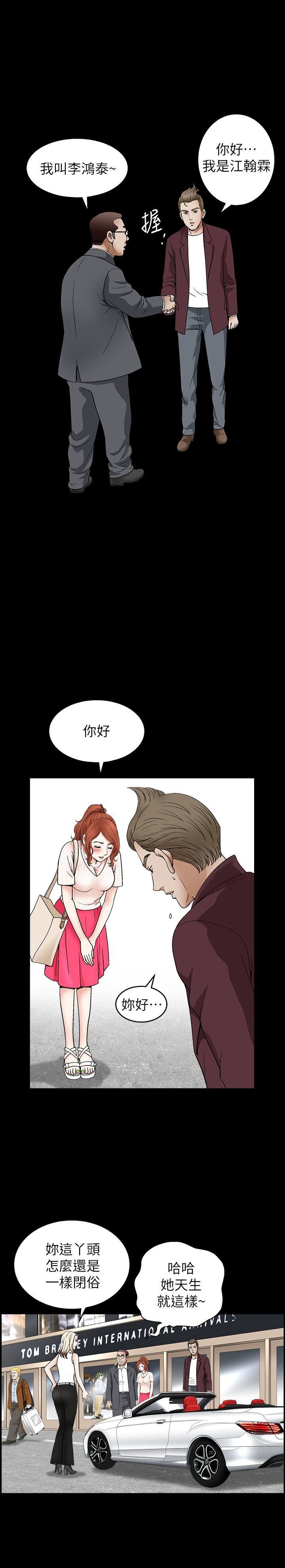 [韩国漫画] 解放一夏 爱情,巨乳大奶#[24P]-15