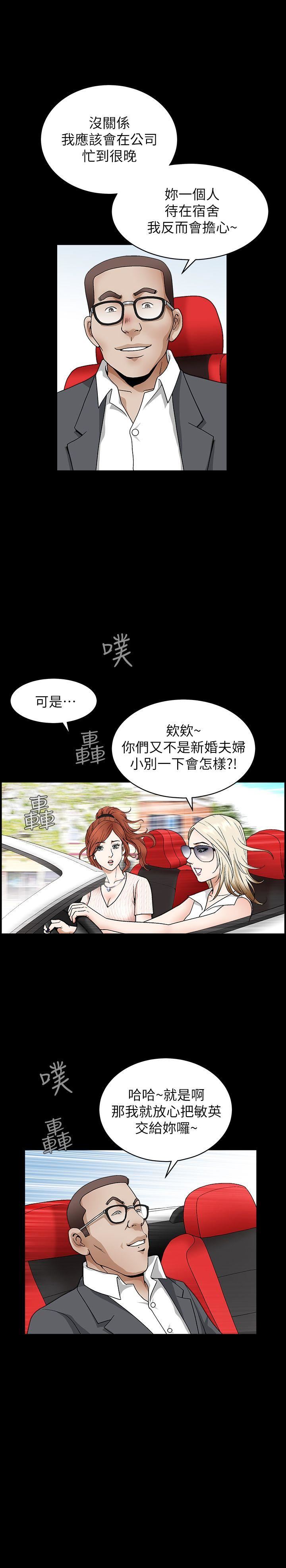 [韩国漫画] 解放一夏 爱情,巨乳大奶#[24P]-18