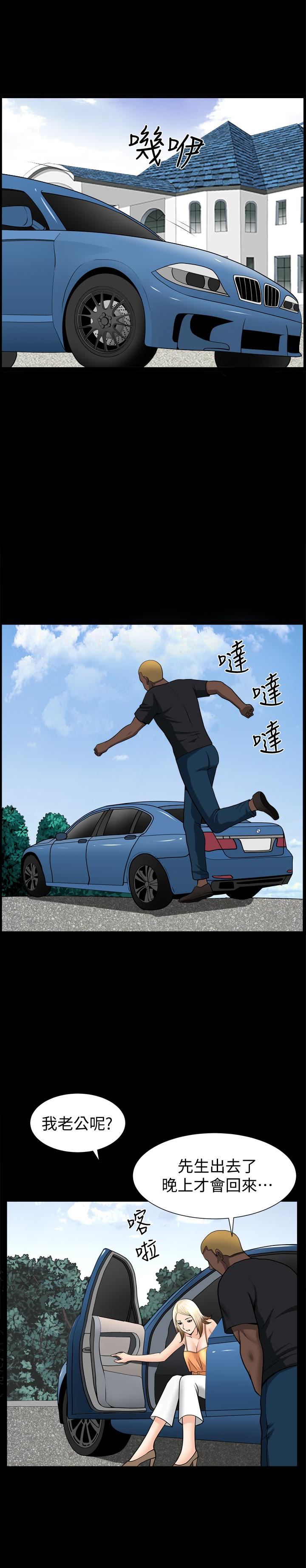 [韩国漫画] 解放一夏 爱情,巨乳大奶#[26P]-20