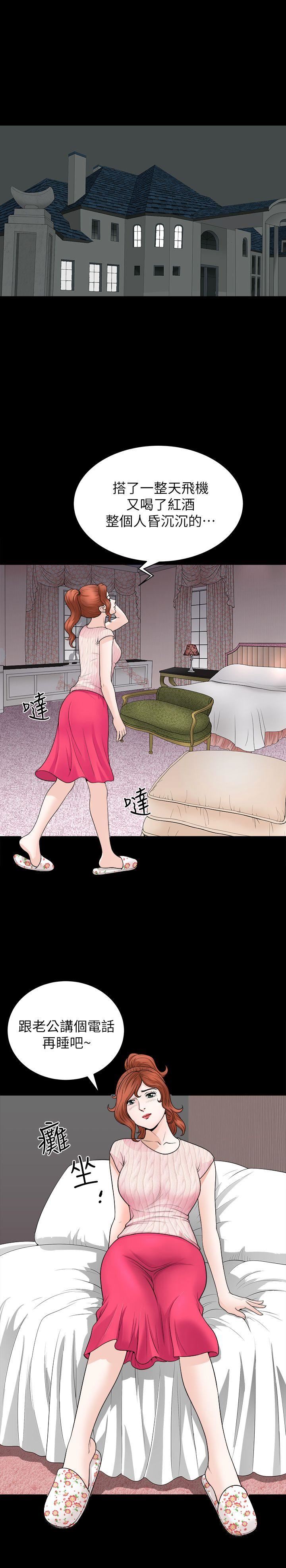 [韩国漫画] 解放一夏 爱情,巨乳大奶#[25P]-12