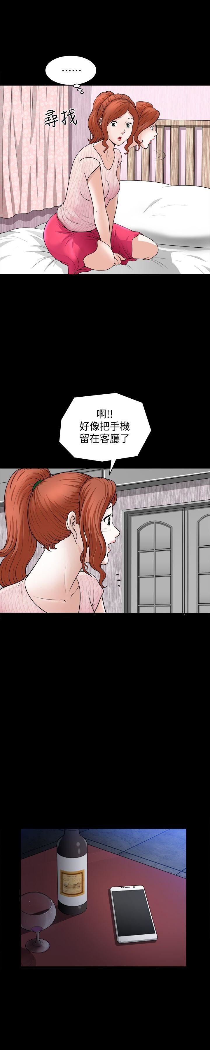 [韩国漫画] 解放一夏 爱情,巨乳大奶#[25P]-13