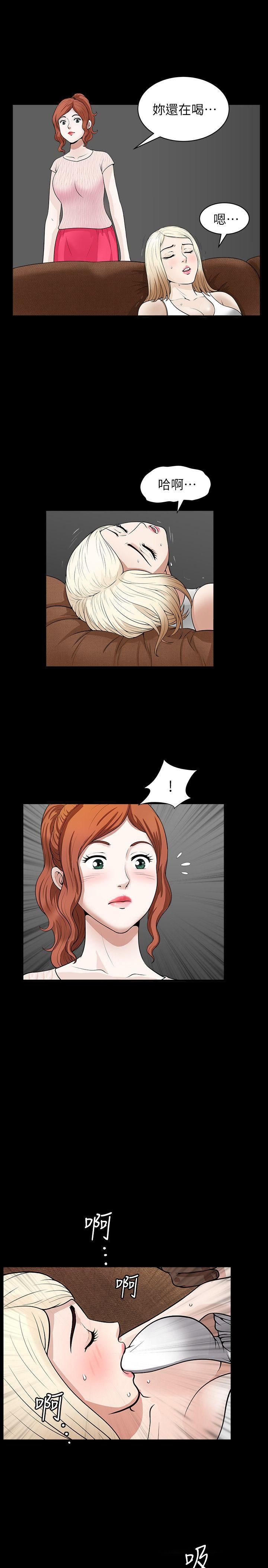 [韩国漫画] 解放一夏 爱情,巨乳大奶#[25P]-16