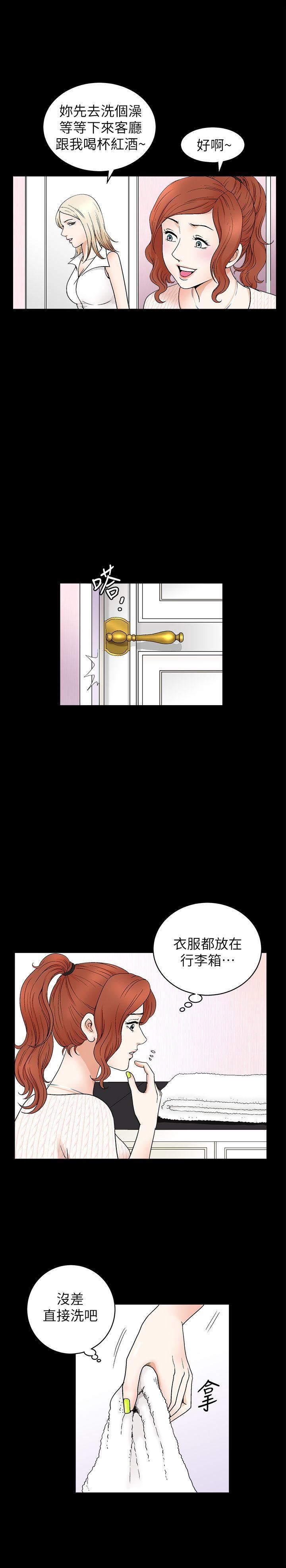 [韩国漫画] 解放一夏 爱情,巨乳大奶#[25P]-2