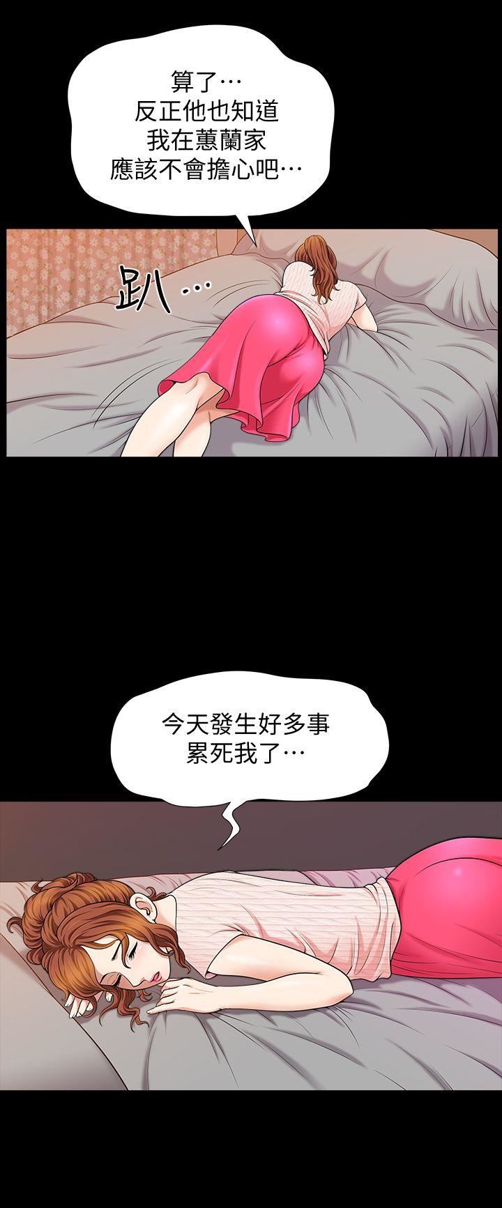 [韩国漫画] 解放一夏 爱情,巨乳大奶#[25P]-23