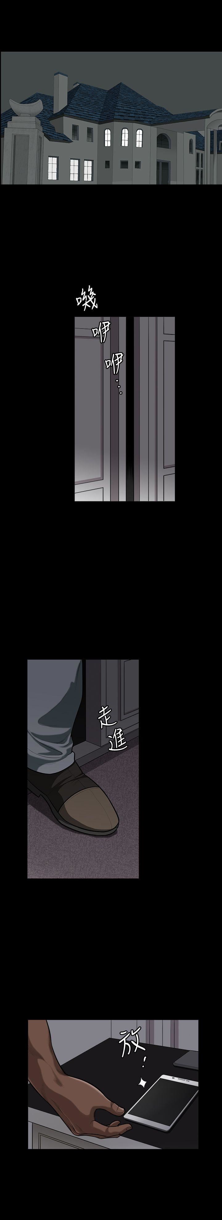 [韩国漫画] 解放一夏 爱情,巨乳大奶#[25P]-24