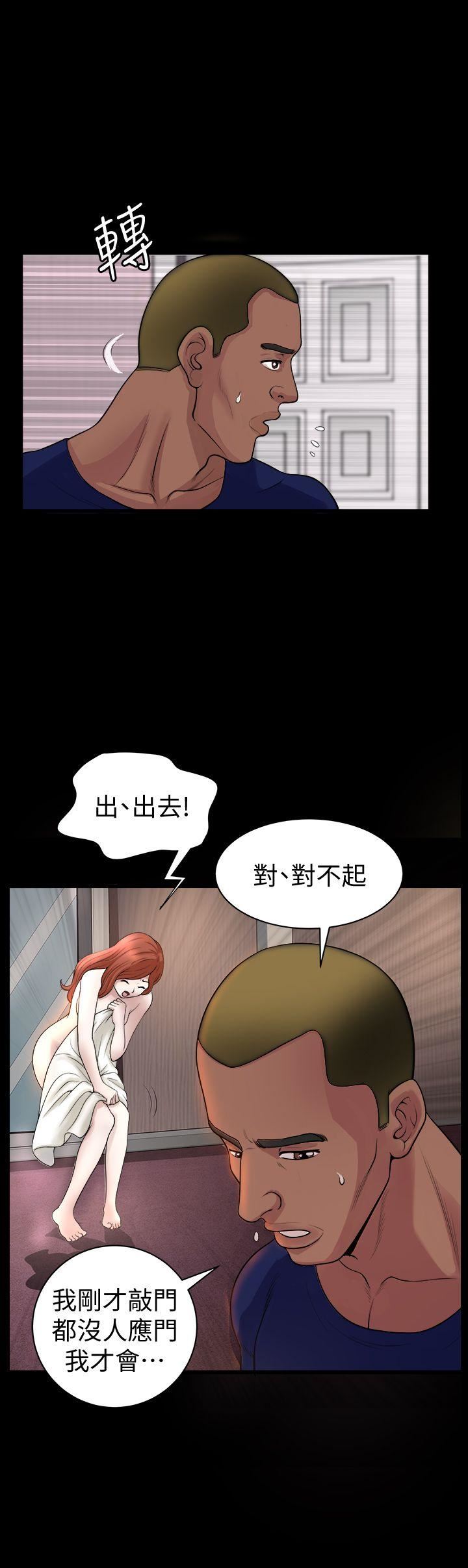 [韩国漫画] 解放一夏 爱情,巨乳大奶#[25P]-6