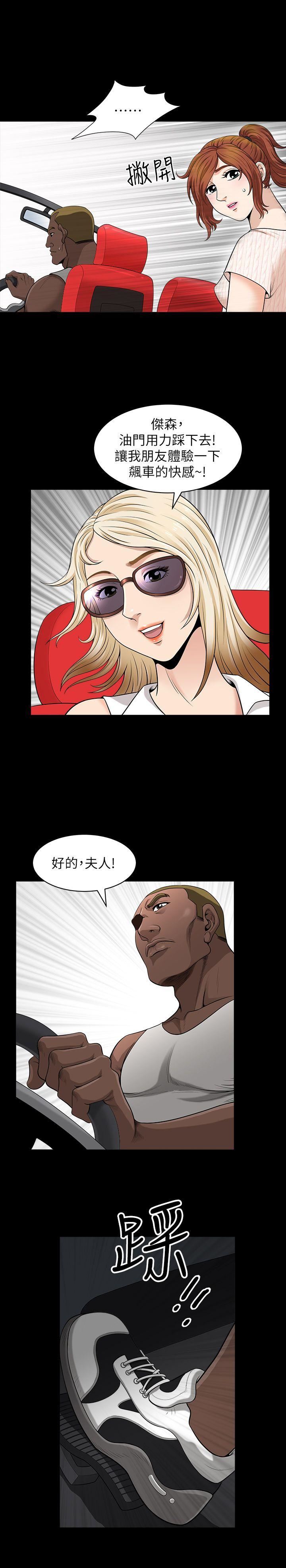 [韩国漫画] 解放一夏 爱情,巨乳大奶#[23P]-13