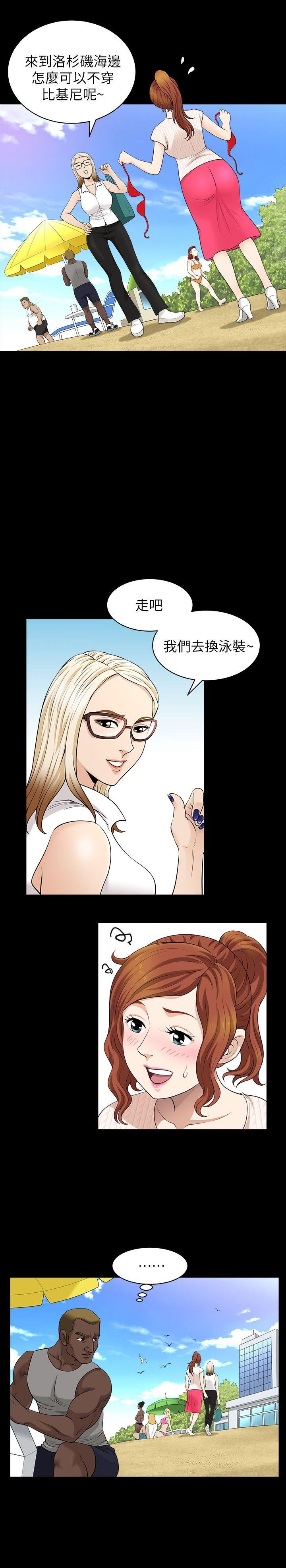 [韩国漫画] 解放一夏 爱情,巨乳大奶#[23P]-16