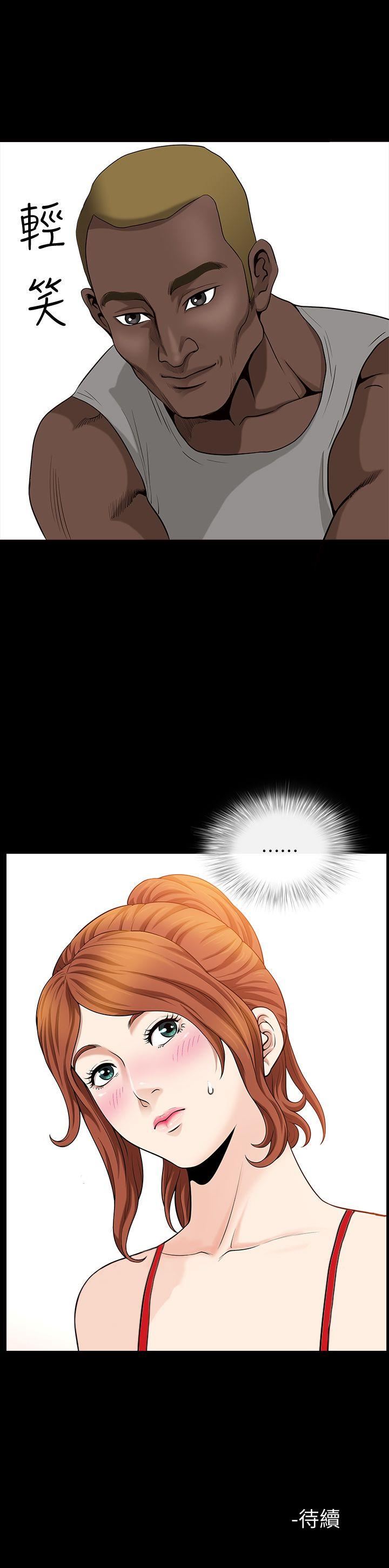 [韩国漫画] 解放一夏 爱情,巨乳大奶#[23P]-23