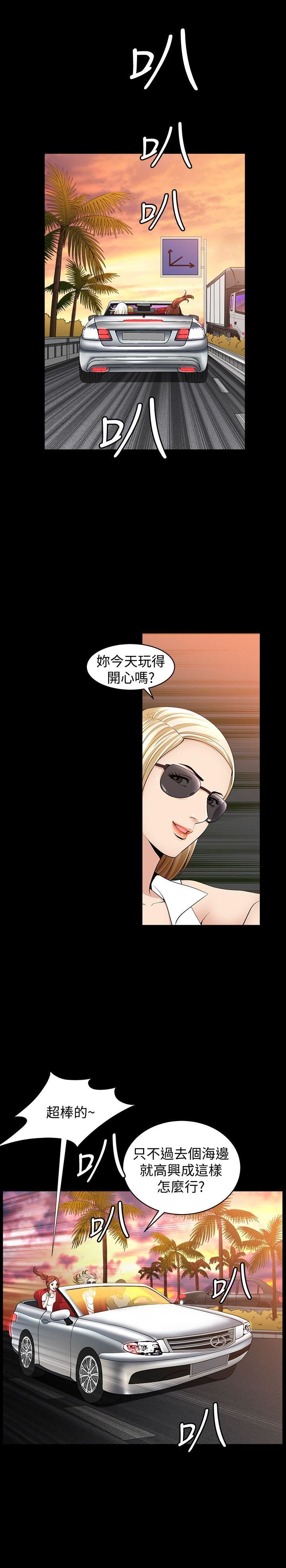 [韩国漫画] 解放一夏 爱情,巨乳大奶#[24P]-4