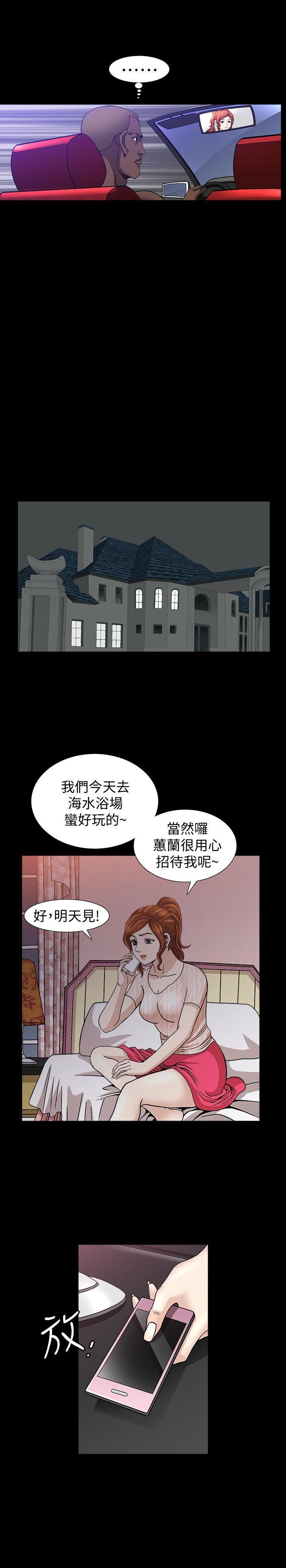 [韩国漫画] 解放一夏 爱情,巨乳大奶#[29P]-22