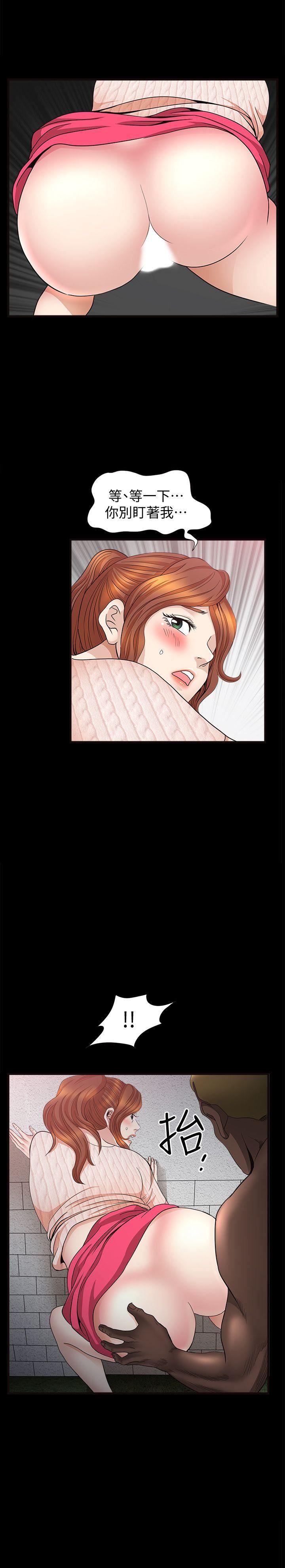 [韩国漫画] 解放一夏 爱情,巨乳大奶#[25P]-24