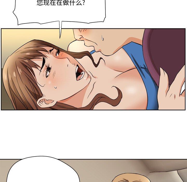 [韩国漫画] 梦幻洗车场 剧情,巨乳大奶,不伦#[81P]-43