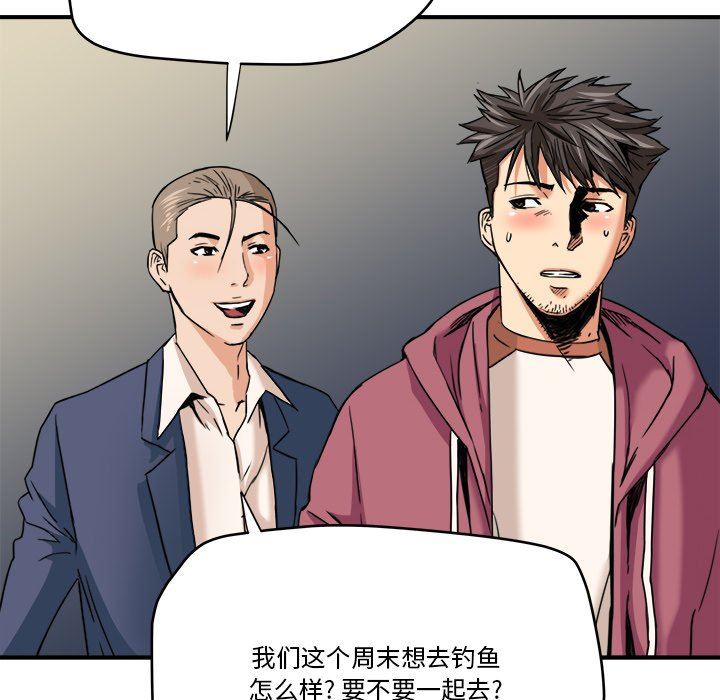 [韩国漫画] 梦幻洗车场 剧情,巨乳大奶,不伦#[99P]-26