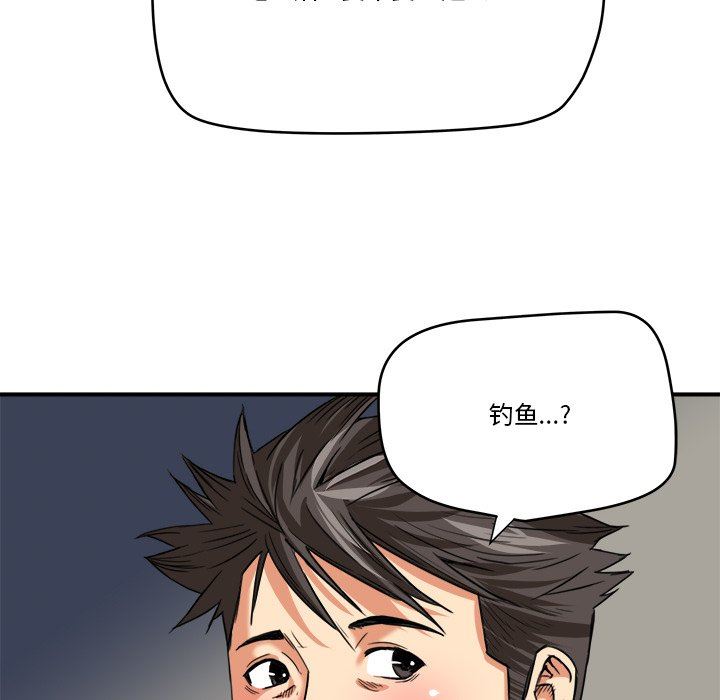 [韩国漫画] 梦幻洗车场 剧情,巨乳大奶,不伦#[99P]-27